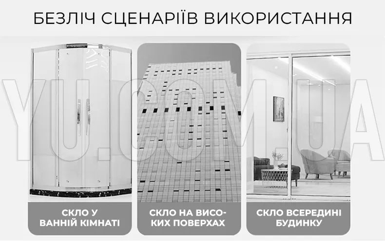 Двостороння магнітна щітка для миття вікон Double-sided glass cleaner Двостороння магнітна щітка для миття вікон Double-sided glass cleaner
